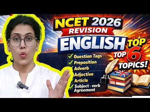 NCET 2026 English Revision Important topics ITEP B.ED. ADMISSION #ncet #ncet2026 #ncetitep
