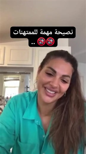 مايا دبايش المغرب #MAYADBAICH #MAYA #storytime #مايا_دبايش #mayadbaich