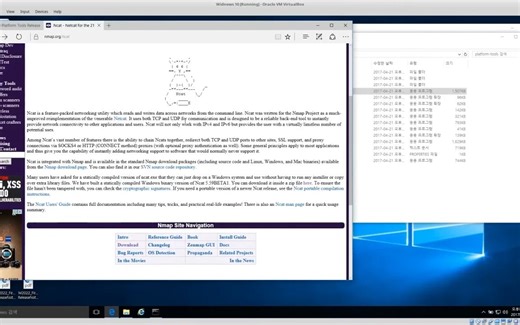 DFS101_ 11.2 Mobile Device Acquisition 使用adb进行手机镜像获取