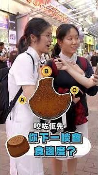 元気寿司濃厚生朱古力系列