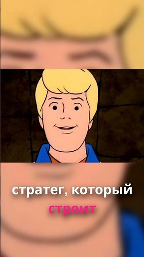 Первый прорыв Скуби Ду «Команда детективов»!