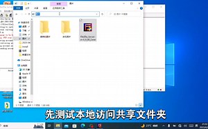 快速搭建简易ftp服务器