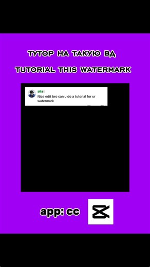 CapCut Editing Tutorial for Beginners
