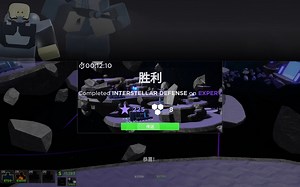 【Tower Blitz】昨日困难挑战：Space Warfare（太空战）教程