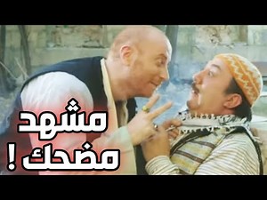 النمس كشف كذبة أبو بدر بطريقة مضحكة جدا 🤣😆 أجمل مشاهد باب الحارة ‼️