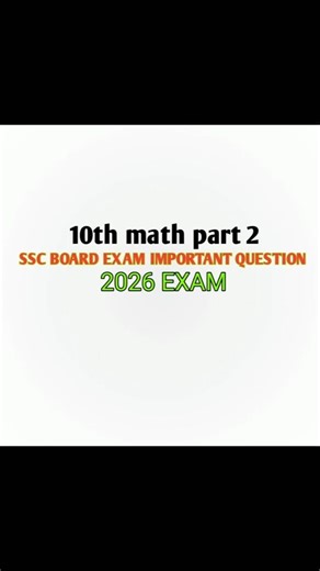 10th math part 2 important question ssc board exam 2026 #shorts #mcq #maths #importantquestions