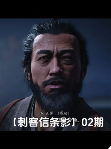 小宇4K【刺客信条：影】最高画质 全流程02期 关注我微博：小宇热游，在【呼压芝柏】搜10098看我