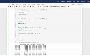 len() 作用于数据框，得到长度信息