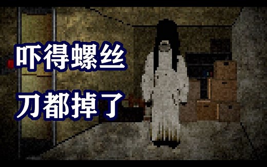 【全成就】Deep Sleep Trilogy（恐怖解谜flash游戏深度睡眠三部曲/三重梦魇）全成就通关流程