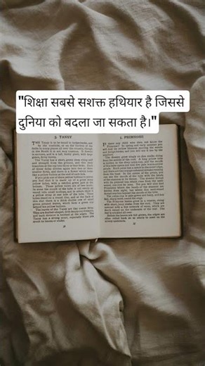 #motivation #drems #goals #goals #ips #ipsmotivationalvideo #upsc