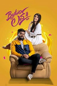 Bytwo Love - Movie