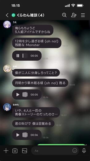 くらわん【公式】 | 嵐の超名曲🌙 『Monster』をLINEで歌った結果…？ #cover #嵐 #ジャニーズ #ハロウィン #halloween #翻唱 #角色 #動漫 #唱見 #插圖 #utaite | Instagram