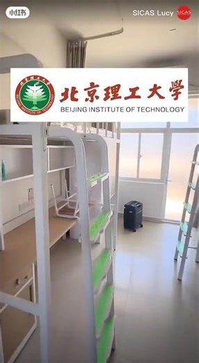 Beijing Institute of Technology Dormitory Tour