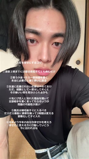 スーパーマリオDSニゲームと人生の幸せのコツ