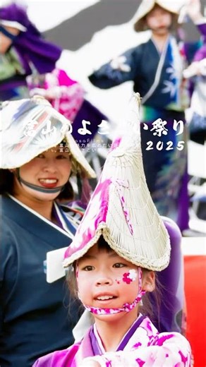 #夢源風人 #36夜連続公開【#富山のよさこい祭り】マルチアングル映像