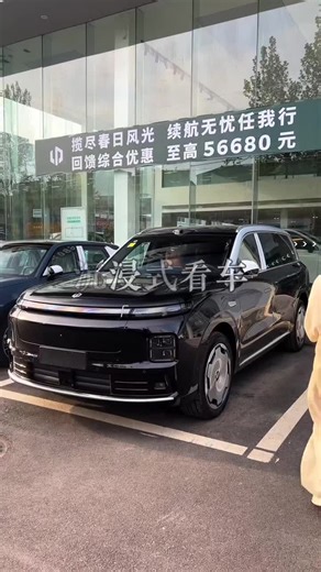 Leapmotor D19 | China Rongcheng Auto Import & Export