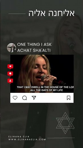 ONE THING I ASK - ACHAT SHA'ALTI