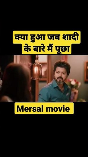 Mersal movie funny scene😂😂😂 #shorts #mersal