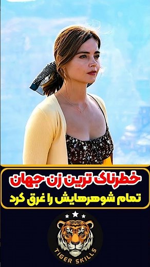خطرناک ترین زنی که نباید باهاش سوار قایق شد! معرفی بهترین فیلم ها و سریال های جدید جهان #moviereview