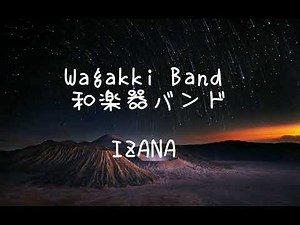 Wagakki Band [ 和楽器バンド ] - IZANA lyrics (Romaji / Kanji / english )
