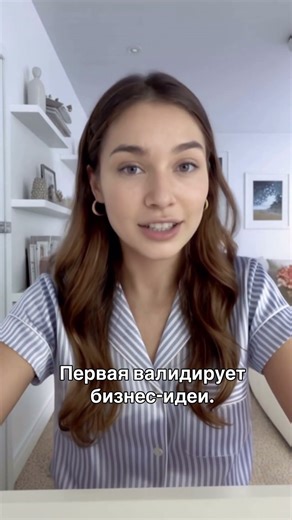 Стартап на миллион с помощью нейросетей