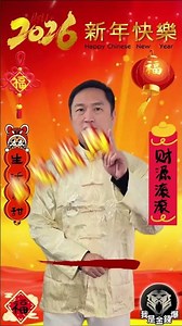 2026股市行情萬「馬」奔騰！趨勢一把抓！#籌碼專家 #阿斯匹靈《#我是金錢爆》
