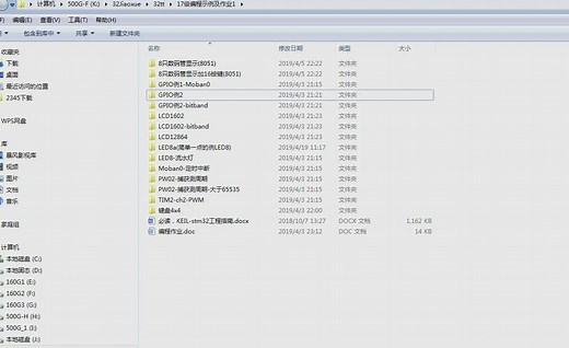 STM32单片机编译环境keil5与Proteus仿真的简单结合应用