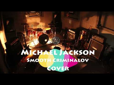 Michael Jackson - Smooth Criminal (cover ROck)