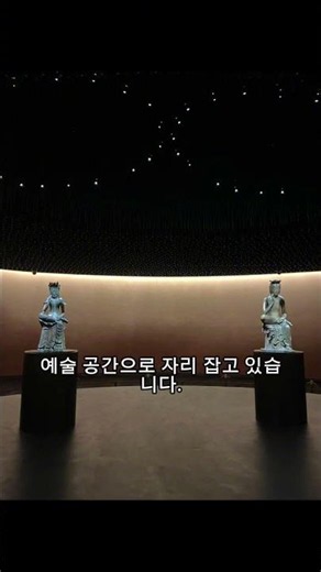 국립중앙박물관 용산데이트 박물관데이트 전시회 사유의방 국내전시관 미술관 굿즈