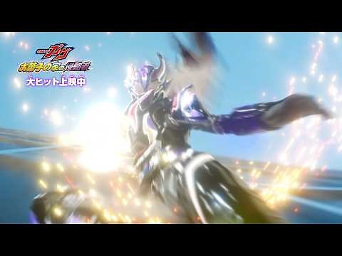 FANTASTICS「Candy Blaze」が主題歌！映画『仮面ライダーガヴ お菓子の家の侵略者』特別映像 #FANTASTICS