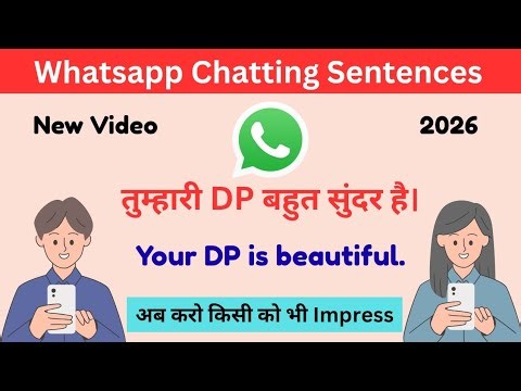 Whatsapp Chatting Sentences in English | Social Media chatting | WhatsApp Conversation Sentences