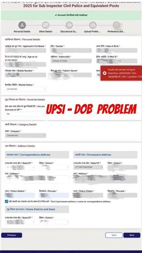 Could not convert string to DateTime: 00/00/0000. Path 'date , upsi age problem form fillup , UPSI