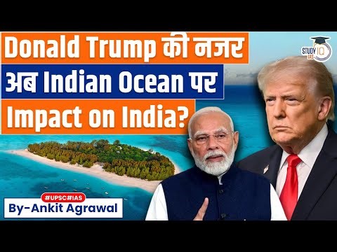 After Greenland, Trump eyes Diego Garcia in Indian Ocean | Ankit Agrawal Study IQ