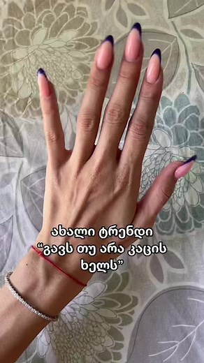 Stunning Pink and Blue Gradient Nail Art Showcase