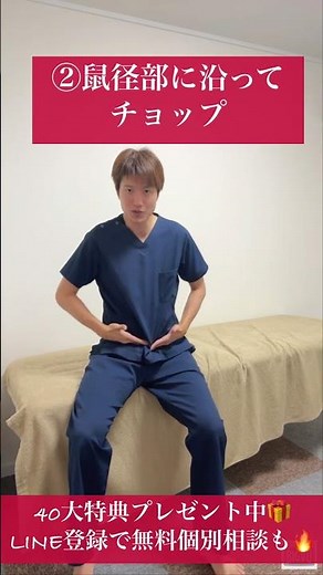 痩せて若返りたい人観て下さい！落下腸はがし