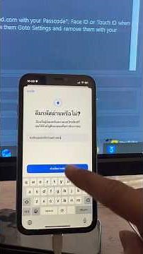 ลืมระหัส ID iCloud ใน iPhone ทำยังไง #fixproblem #repairiphone