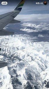 The visual shock of flying over snow-capped mountains on a flight to China's Xizang (Tibet) 🎥：xiaohongshu-城西小岳 | Fantastic China