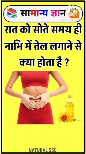 Top 50 ✍️ IAS Question🔥💯🥰 || GK Question and Answer|Part-65| #facts #gkfacts #gkinhindi #staticgk