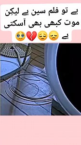 #Amazing #BMW #attitude #Pakistan #vs #indian #fypシ゚viralシfypシ゚viralシalシ | سھیل خان