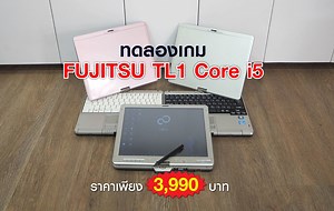 53K views · 1.1K reactions |  Promotion จุกๆกับของแถมถึง 5 รายการ ...