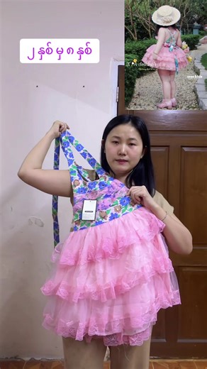 Stylish and Gender-Neutral Baby Clothing for Ages 2-8