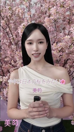 TWICE's #MINA visits the "SK-II OHADA-MI" event🌸