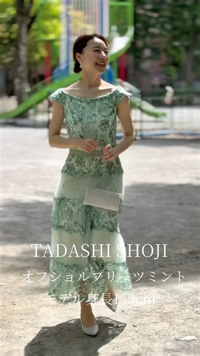 TADASHI SHOJIオフショルプリーツミモレ(ミントグリーン)