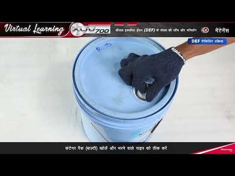 DIESEL EXHAUST FLUID (DEF) LEVEL CHECK & FILL -