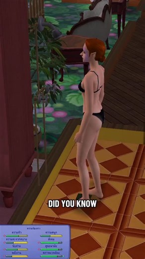 Sims shower in their underwear in another version of The Sims 2?? #Sims #sims2 #thesims #thesims4 | Onlyabidoang