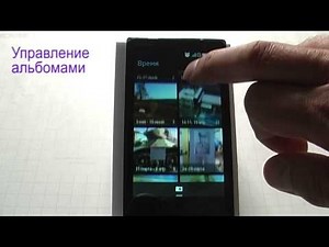 Руководство пользователя Nokia X2, ОС Android