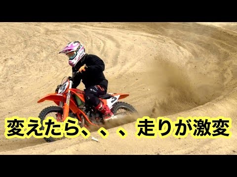 [A dramatic change after changing it] I was not good at sand texture... I finally overcame it?