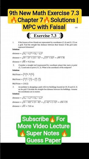 9th New Math Exercise 7.3 🔥Chapter 7🔥Solutions | MPC with Faisal
