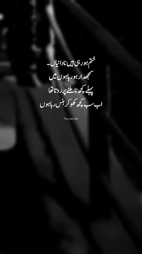 Supera la Pérdida de un Amor