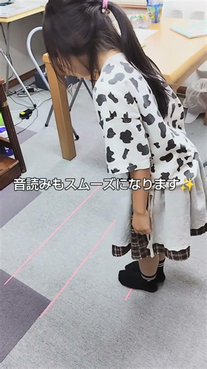 導入期指導：音読みをスムーズにする体感遊び #ピアノ #ピアノレッスン #かわいい
